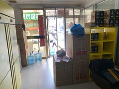 -熊猫垯火锅外卖(怀远门店)
