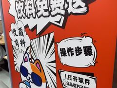 -众品老方子锅贴甜沫(李村店)