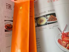 -徐记海鲜(陕西历史博物馆|明德门店)