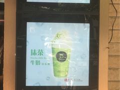 -TPLUS茶家(淮海店)