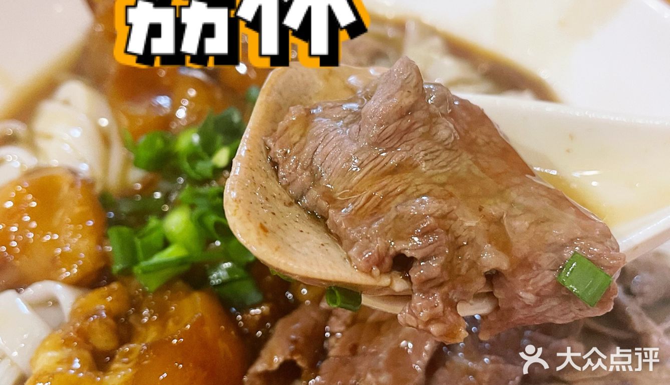 广州西华路荔林捞粉