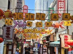 -劈柴院