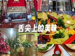 -红色江山(首钢国际大厦店)