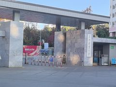 -西南林业大学(白龙校区)