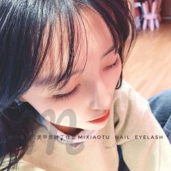 -米小兔美甲美睫