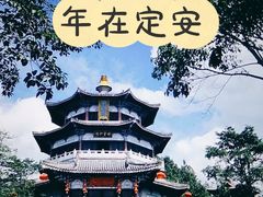 -海南文笔峰盘古文化旅游区