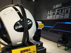 -嗨翻Hi-Fun竞技主题乐园·蹦床团建生日聚会(五棵松华熙店)