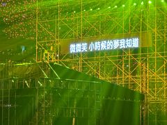 -杭州奥体中心-体育场