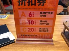 -为什么牛潮汕牛肉火锅(中信广场店)