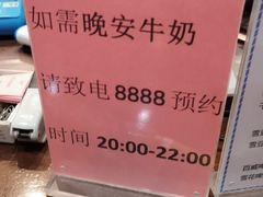 -成都蓝城悦杏温泉美食酒店(宽窄巷子店)