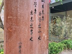-金宫殿故址