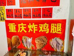 -小燕子重庆水瓢米线(冠城大通蓝郡店)