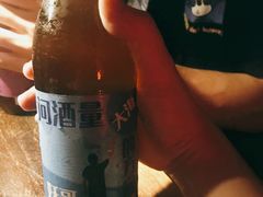 -虚荣精酿酒屋(五羊店)