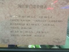 夜游闽江-闽江夜游台江旅游码头