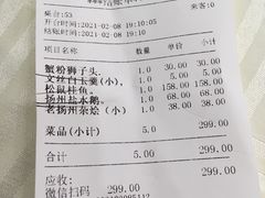 -怡园饭店-餐厅(四望亭店)