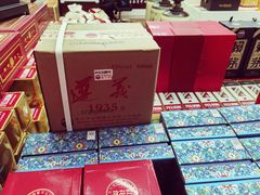 零售区-神洲四海大酒楼(王府井澳门中心店)