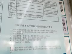 -郑州市管城回族区人民医院-体检