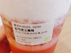 -奈雪的茶(领展中心城店)