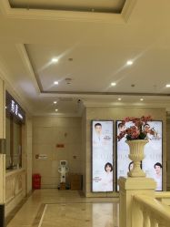 点击看大图 -禾丽康美医疗美容医院