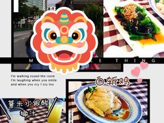 -文东记(马里士他店)