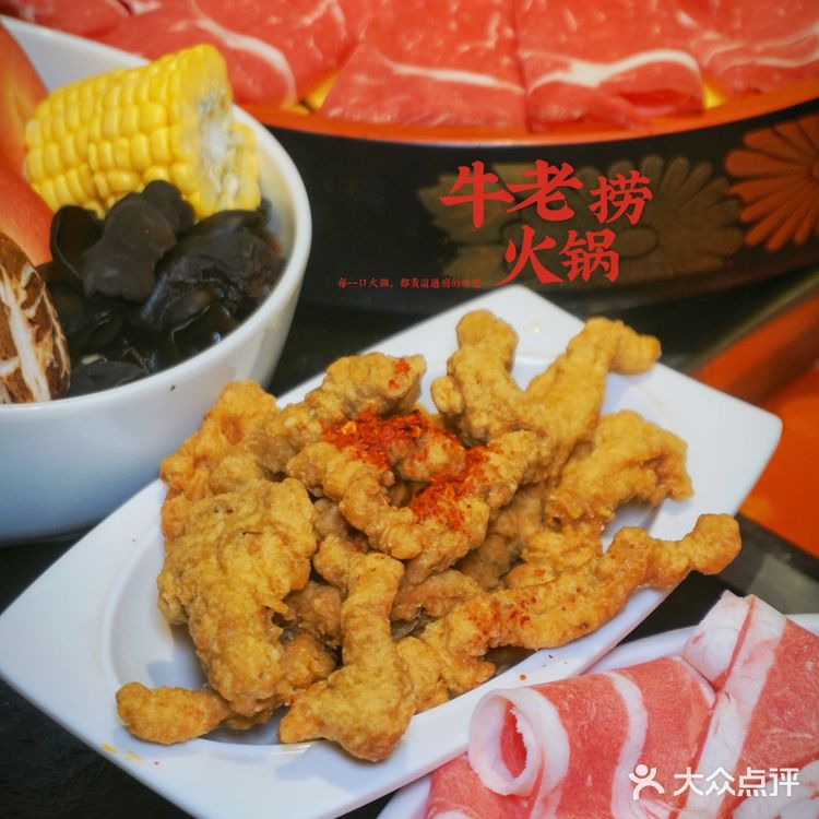大口炫肉的过瘾四宫格|鸭血豆腐|扯面随便吃