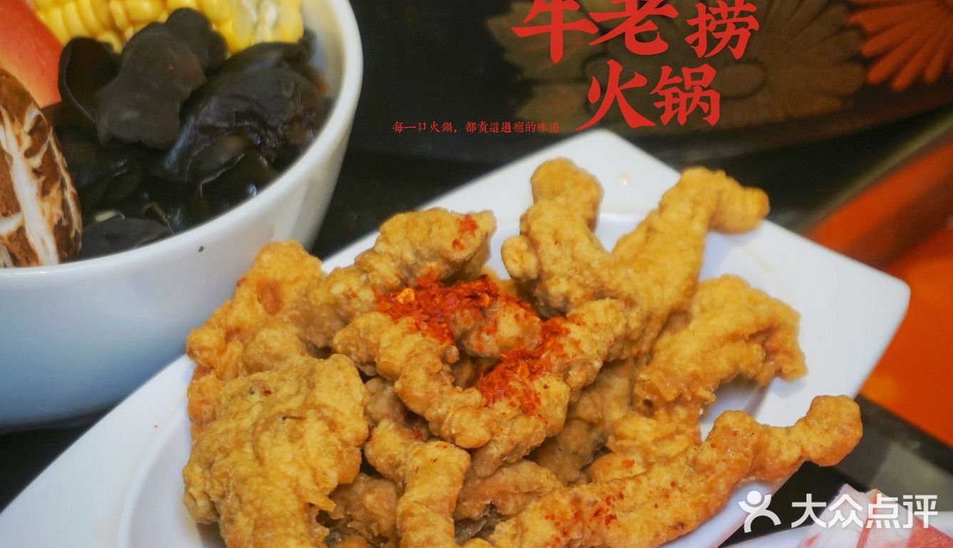 大口炫肉的过瘾四宫格|鸭血豆腐|扯面随便吃