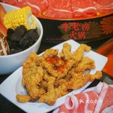 大口炫肉的过瘾四宫格|鸭血豆腐|扯面随便吃