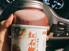 -九里香奶茶果汁(碧湖店)