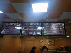 -璐坊粽王(复兴中路店)