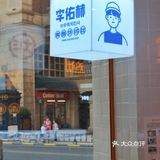 揭秘全网独家1.9元炸鸡盲盒长啥样！