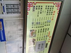 -小胖包子王(阜成门内店)