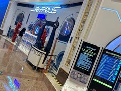 -上海JOYPOLIS环游嘉年华主题乐园