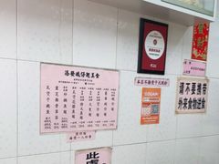 -添發碗仔翅美食