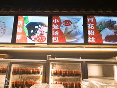 -八婆婆烧仙草(曾厝垵店)