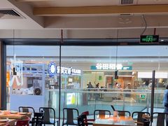 -大师兄·西北小馆(南沙万达广场店)