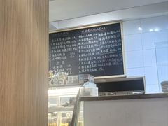 -素乐餐厅