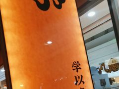 -和来烤肉(仓山万达店)