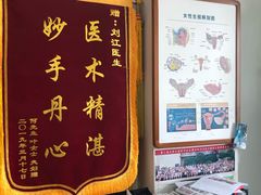 -上海天伦医院
