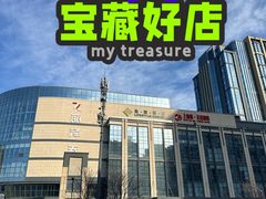 -琦王花生(北京丰台丽泽天地店)