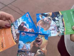 -沈阳方特欢乐世界