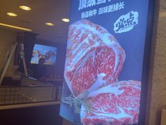 -福云龙(黄河南大街店)