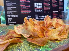 松露红心薯片-饵块食光·云南有机手作饵块
