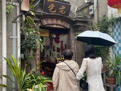 -老宅原住民沙茶面精品小吃(龙头路店)