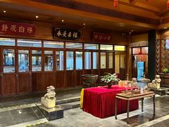 -那家小馆•北京菜•烤鸭(香山店)
