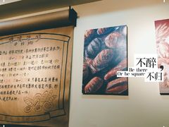 -啊噗吐呦现场烘焙(麦凯乐店)