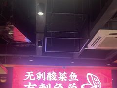 -渝是乎酸菜鱼·川渝小炒(新世界百货望京店)
