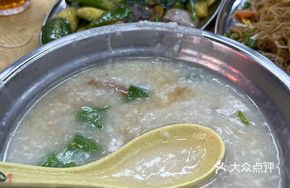 Chicken and Liver Congee