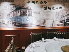 -三玛璐酒楼(汉口路店)