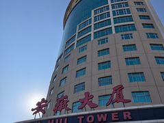 -安徽大厦中餐厅
