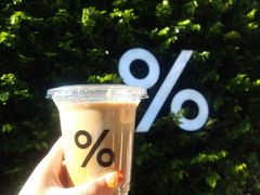 -% Arabica阿拉比卡咖啡(武康路店)